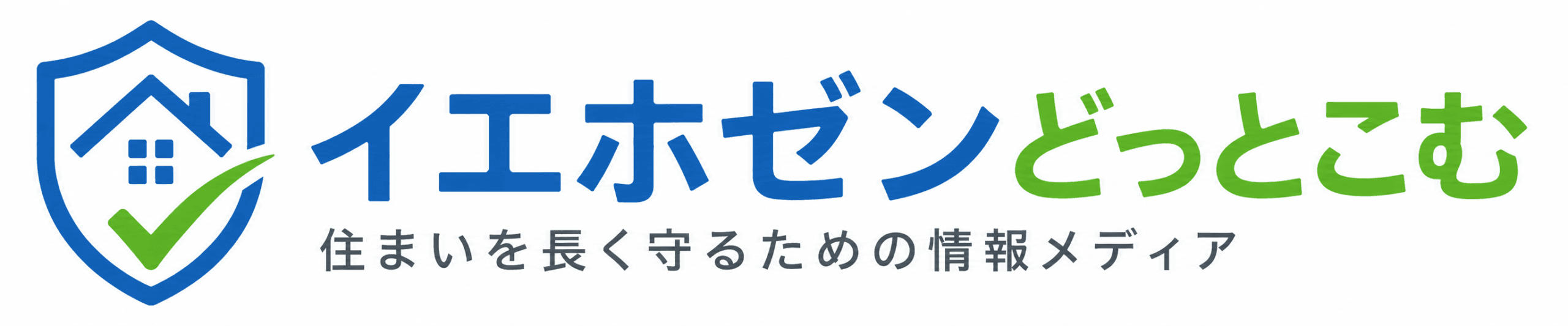 イエホゼンどっとこむ