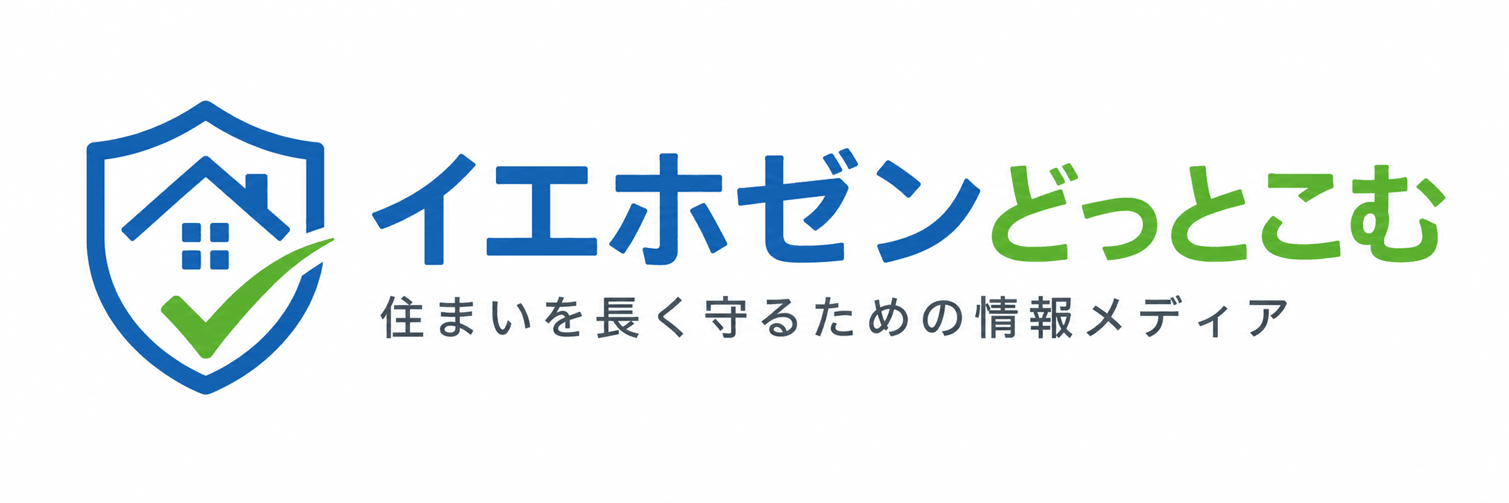 イエホゼンどっとこむ