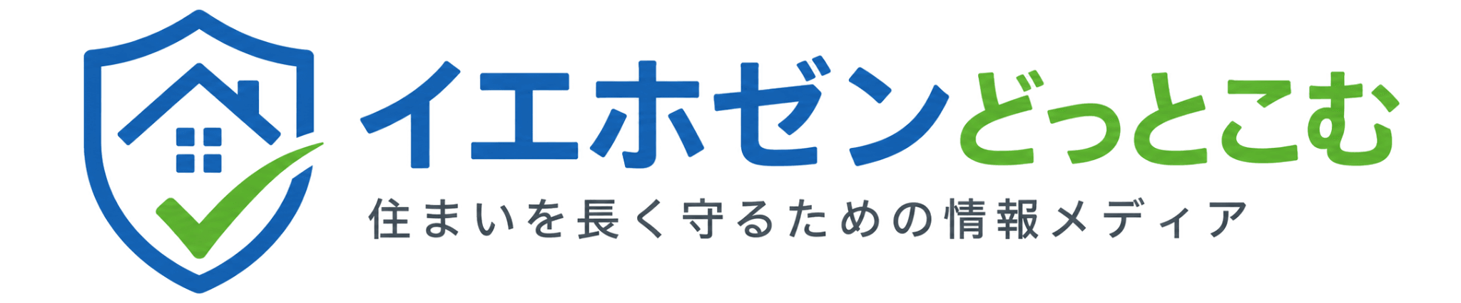 イエホゼンどっとこむ